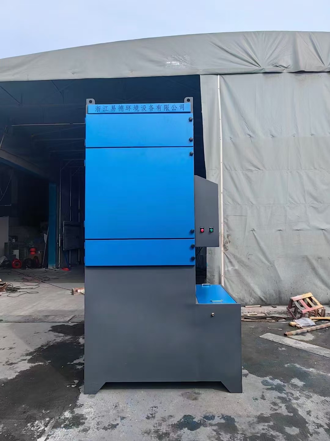 explosion-proof wet  dust  collector